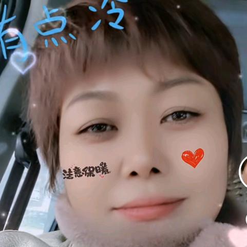 艳