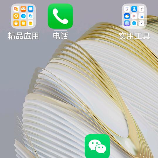 ￥余生只爱自己￥