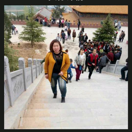 平安健康才是福