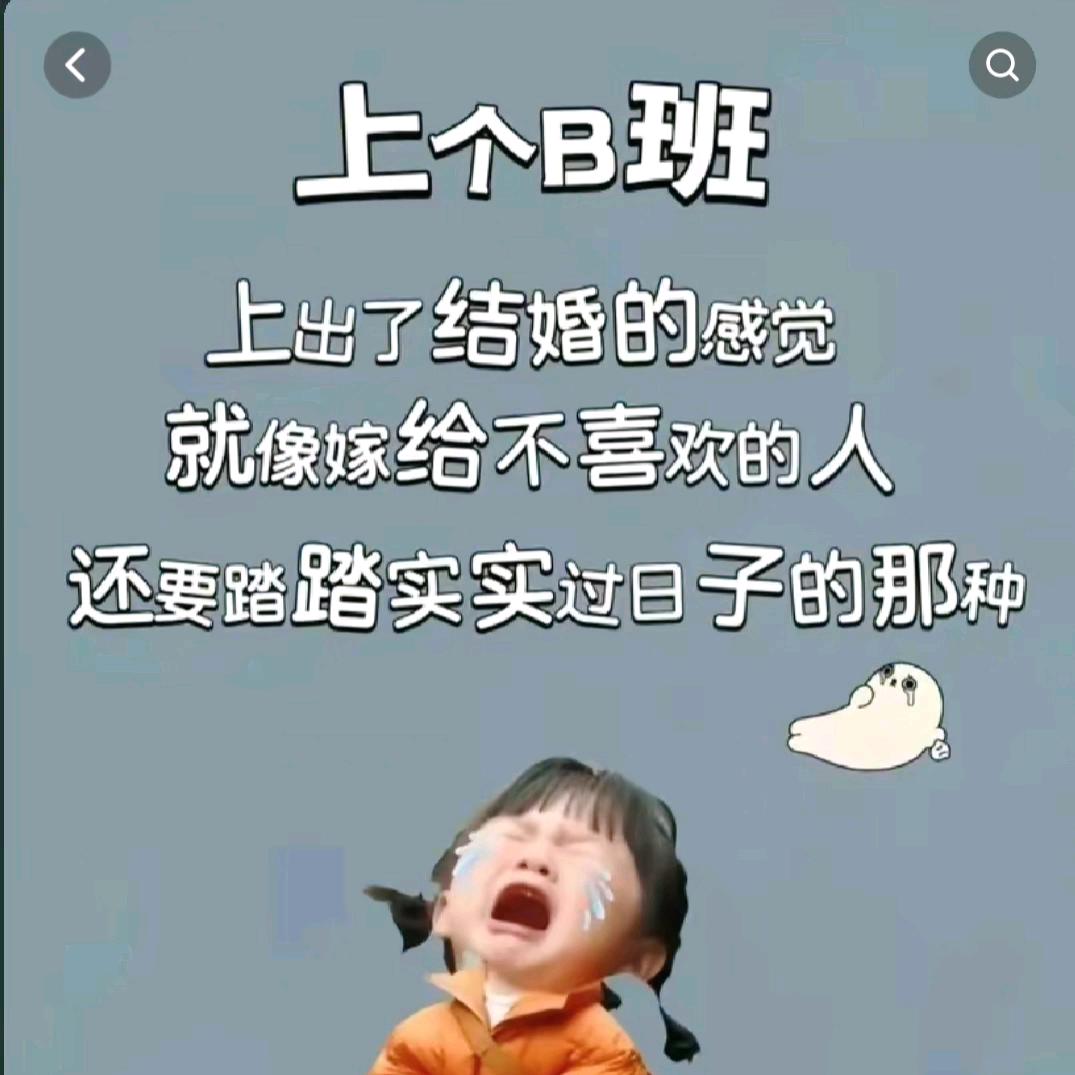 相信自己，明天更美好！