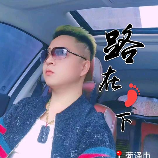 海哥你好