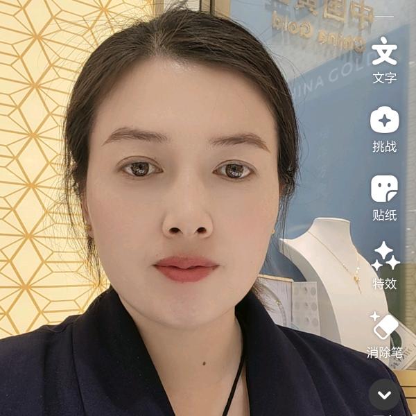 中金 💍李艳华