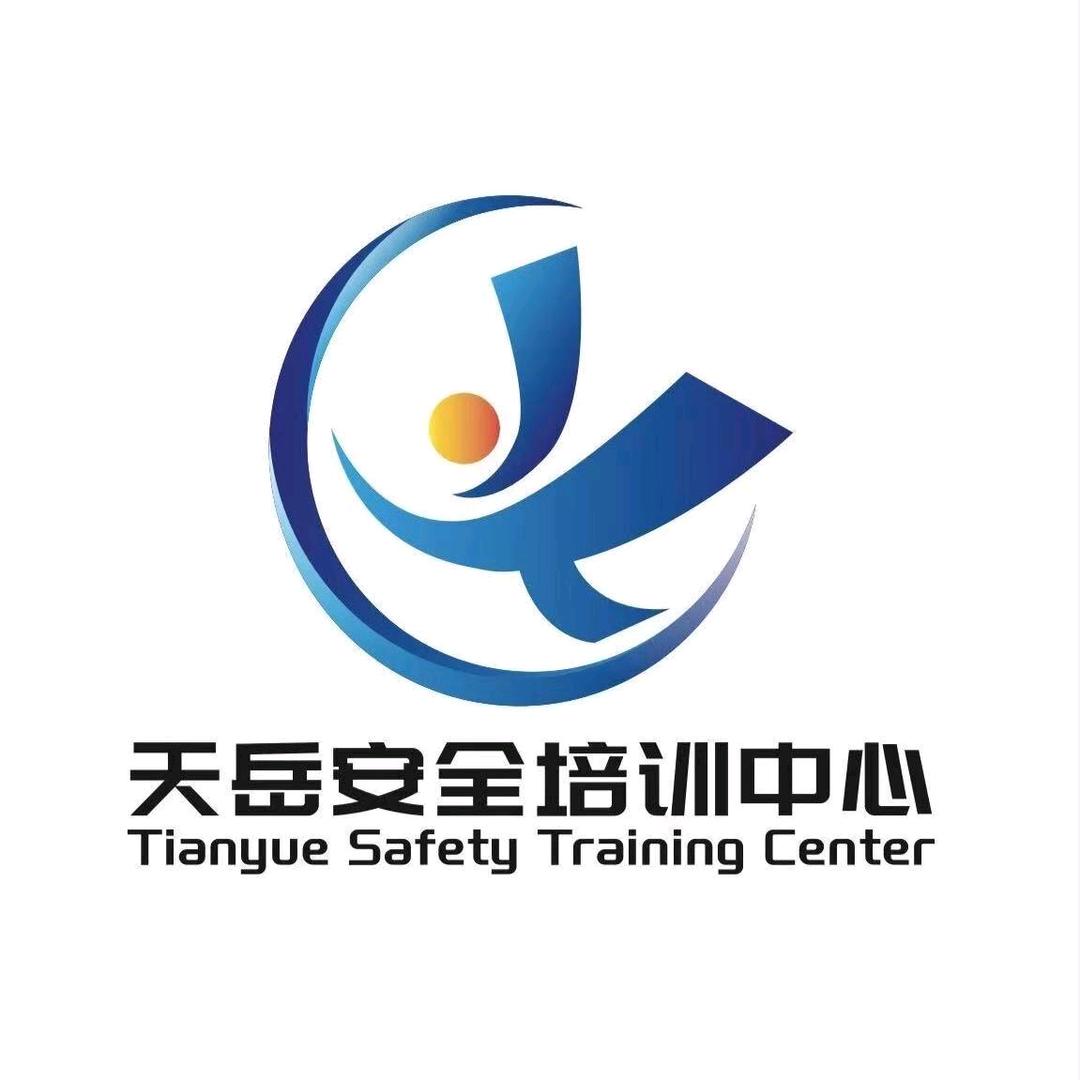 天门天岳安全特种作业培训 -小乔老师