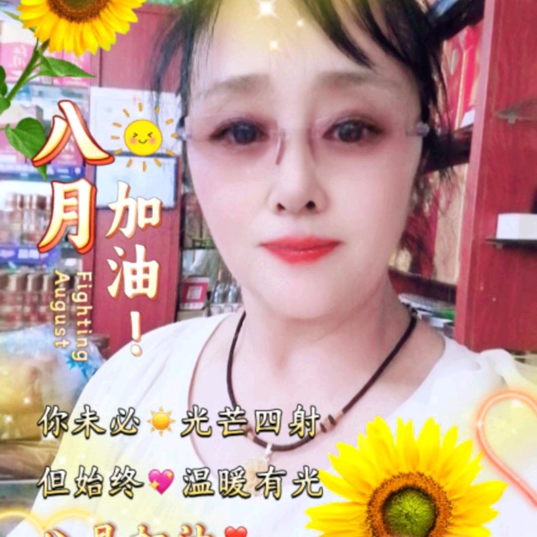 友联嘉茶叶副食超市