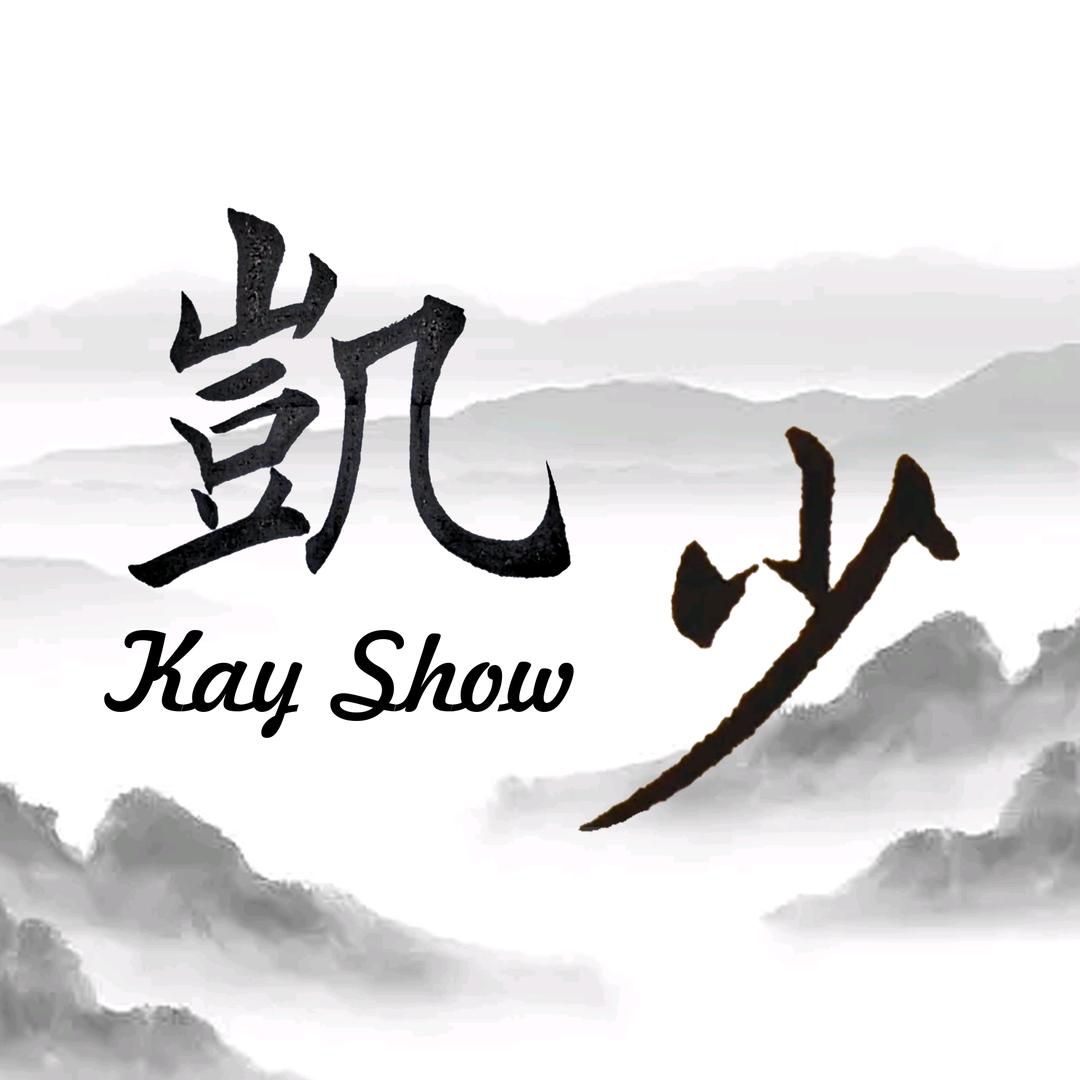 凯少（姬南）