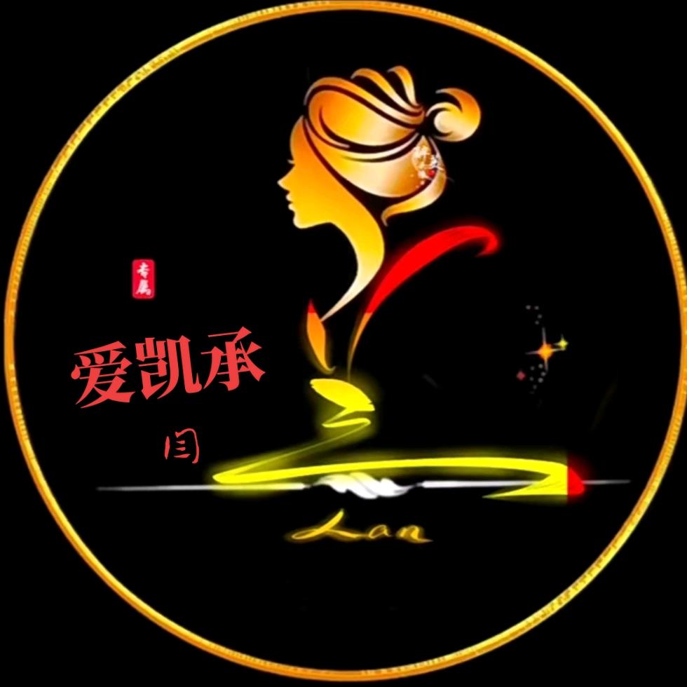 可闫可甜