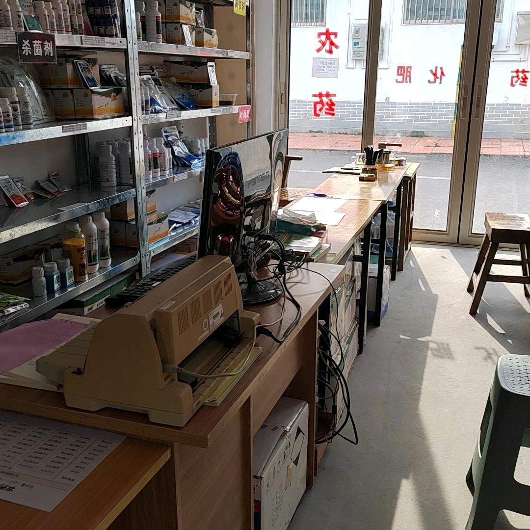 寿光农资齐老师