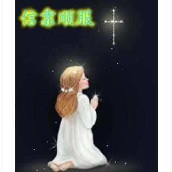 芳草