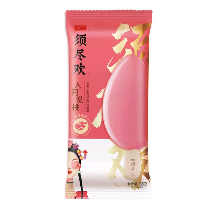 深圳冻品批发配送