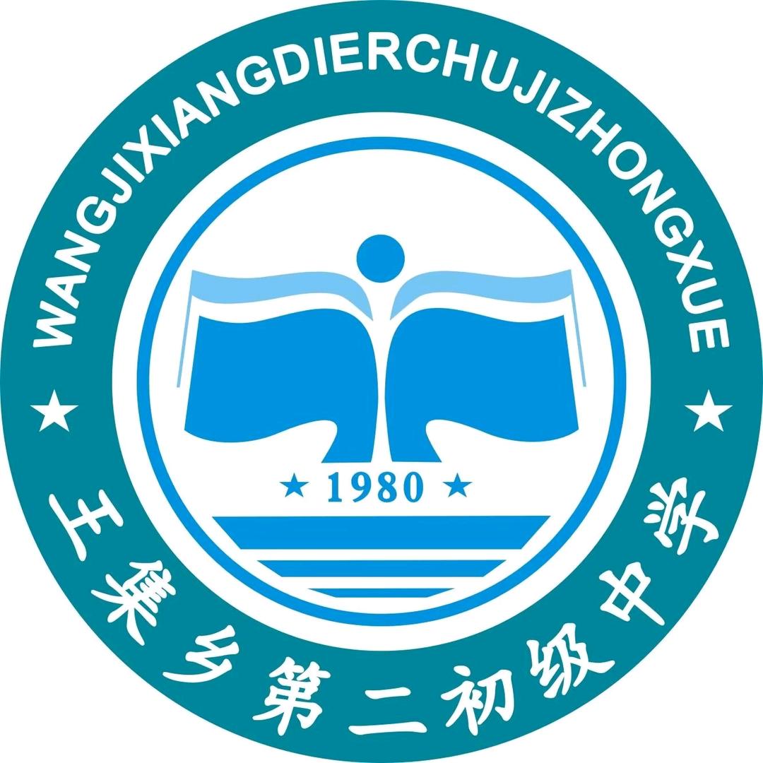 王圆心