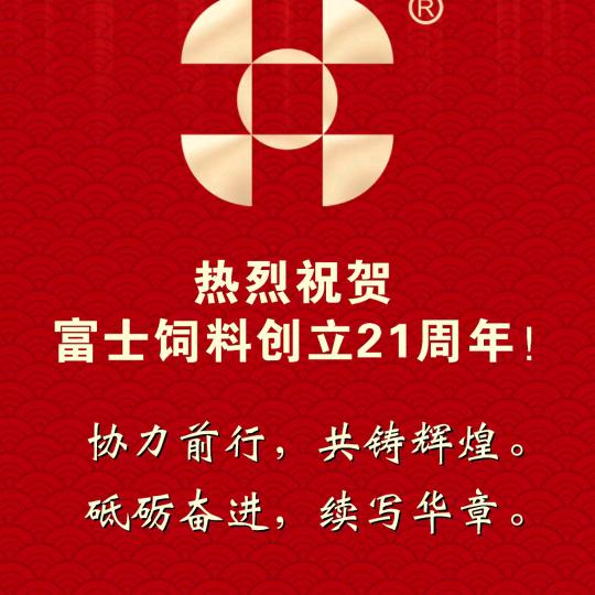 （王小二）💫饲料店💫