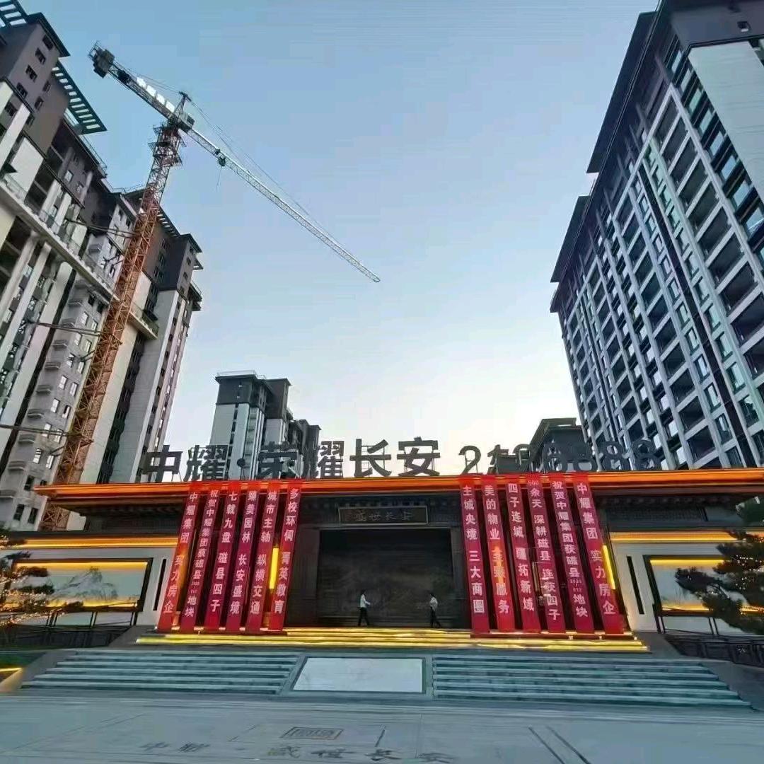 盛世长安孙振宇156-66651