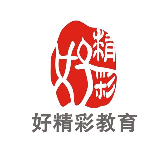 广州好精彩君君老师