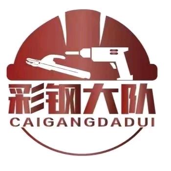 🇨🇳卓越钢结构🇨🇳小朱