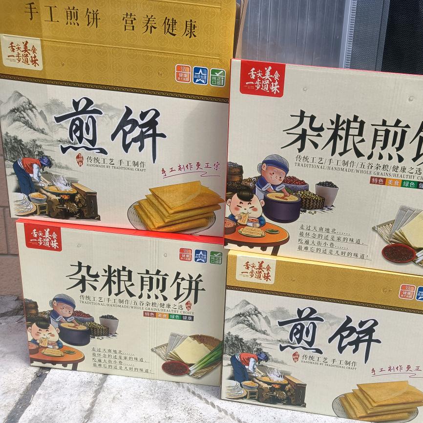 石磨纯粮煎饼加工
