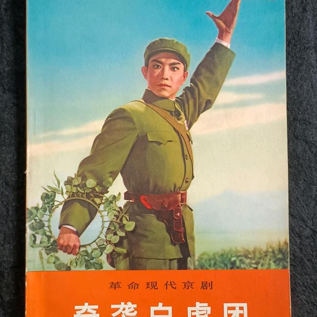 民红赏2
