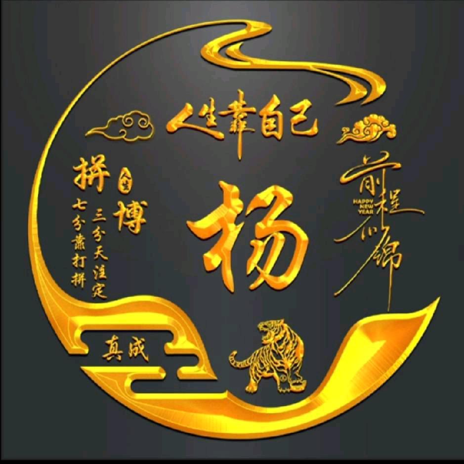 戰🐺狼