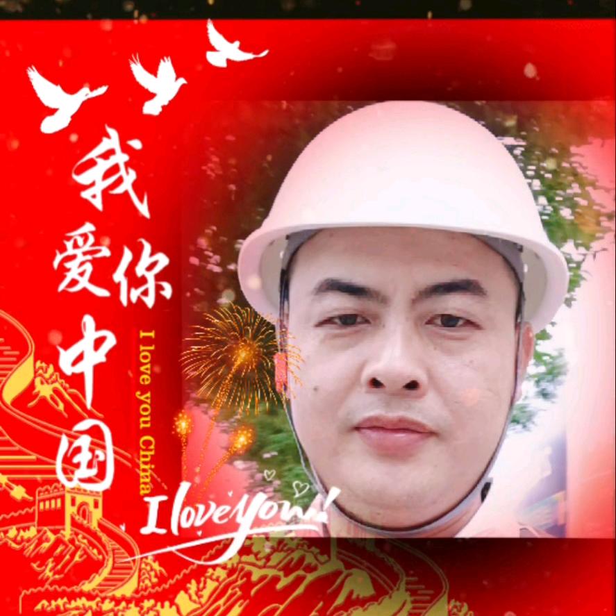 龙的传人
