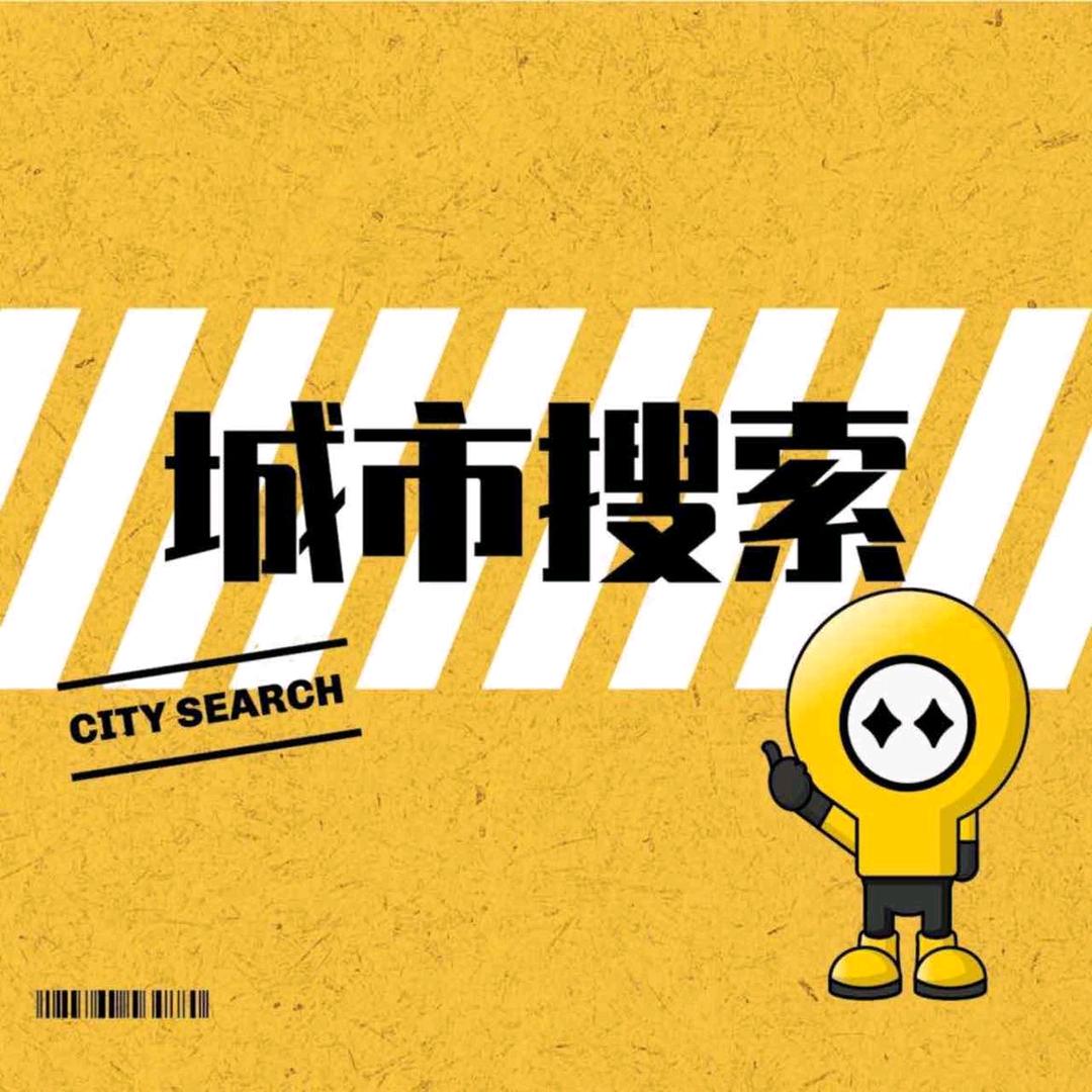 城市搜索张掖店小霞