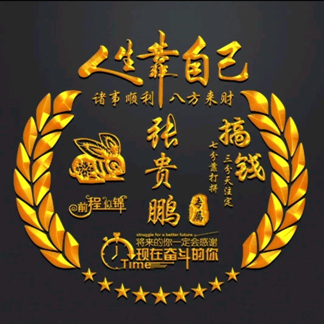 在回首
