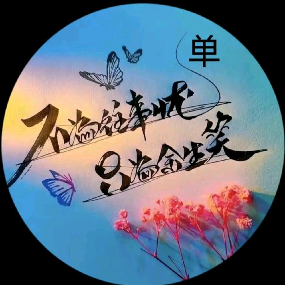 北城新区仓哥