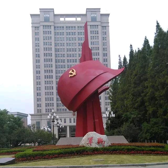 剑侠
