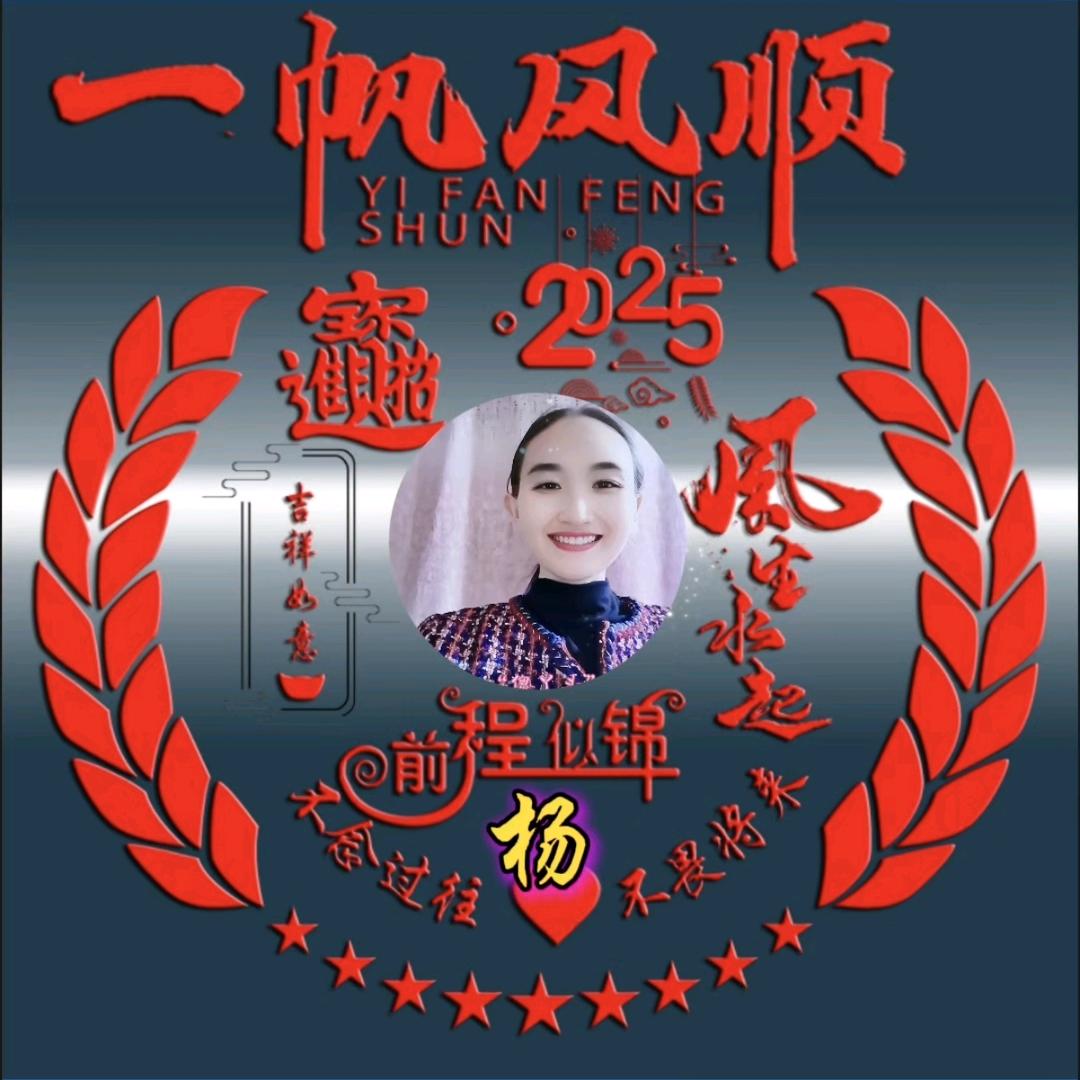 ᰔᩚ爱财🍒悦己