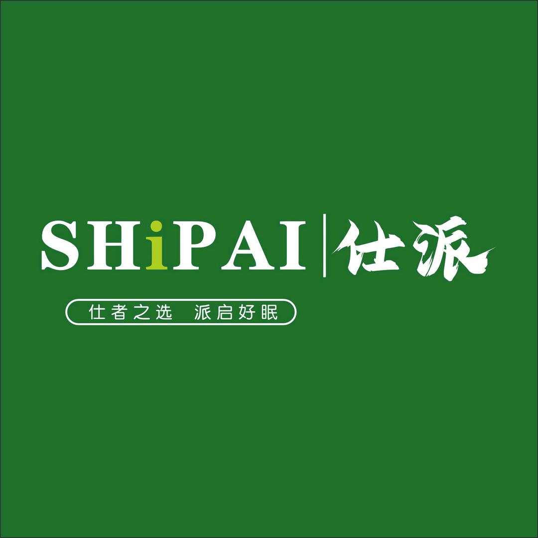 仕派家居（西平店）