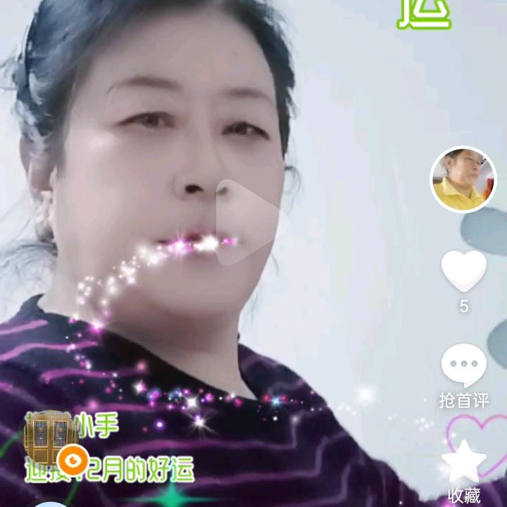 兰姐，