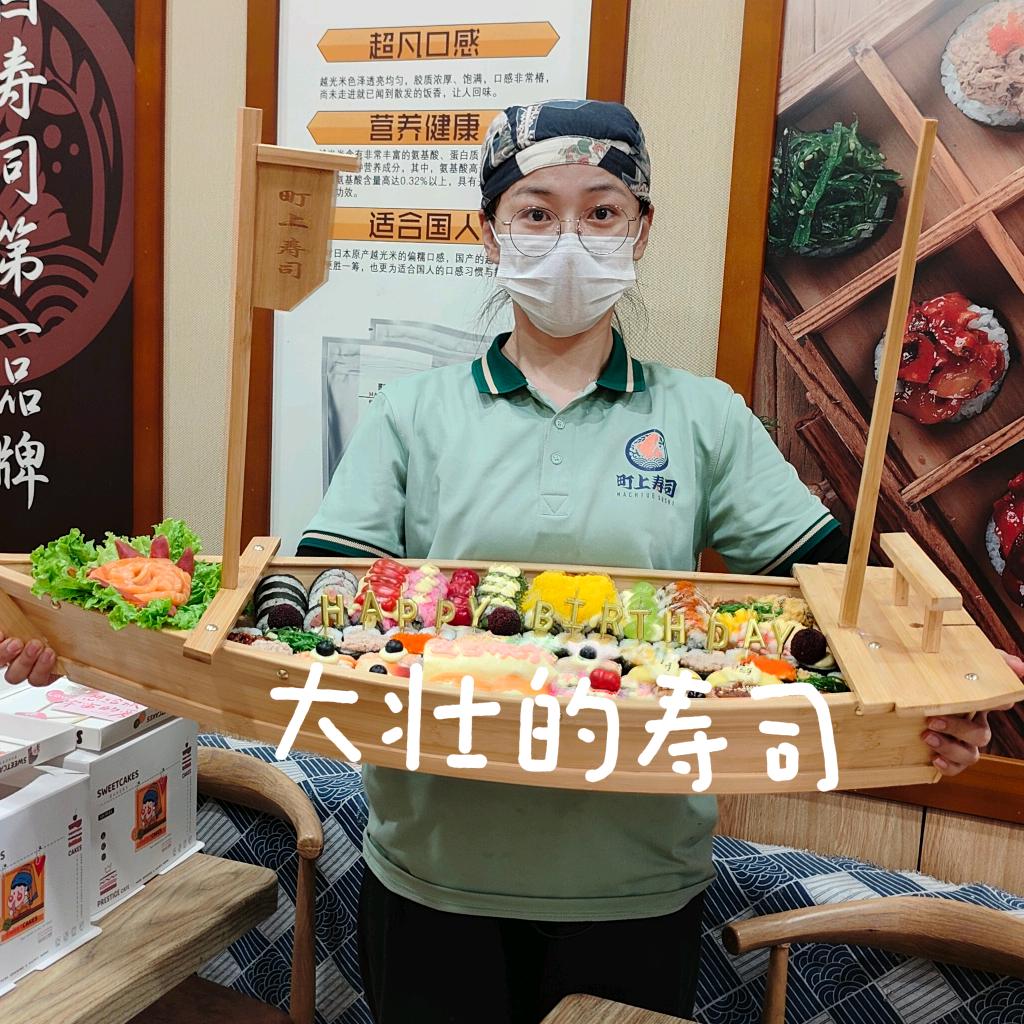 寿司阿姨徐大壮
