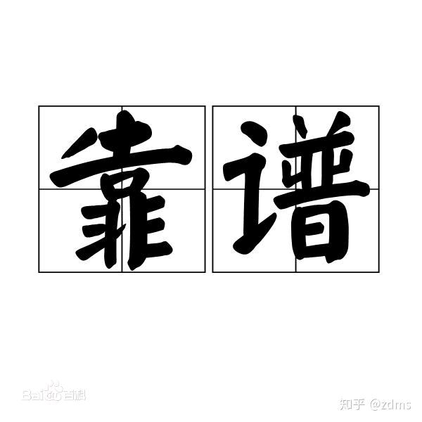 ebpay-搬运工