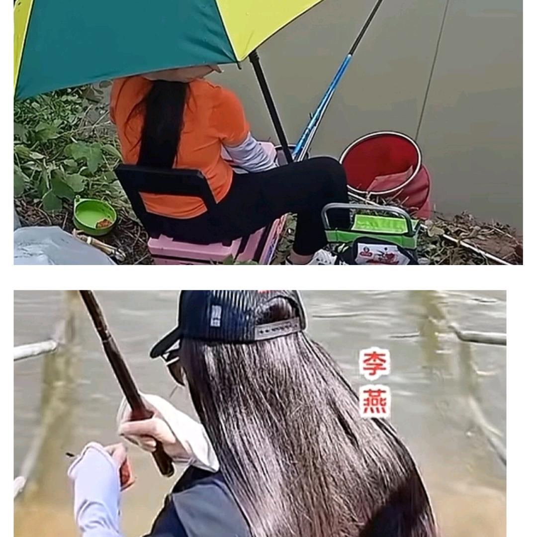 李燕钓鱼