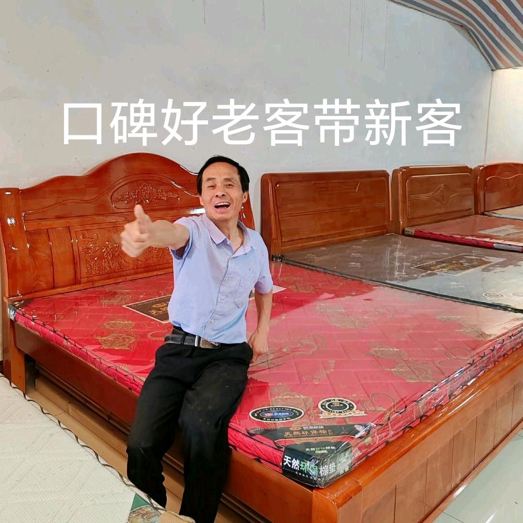 汉生家具城官方号