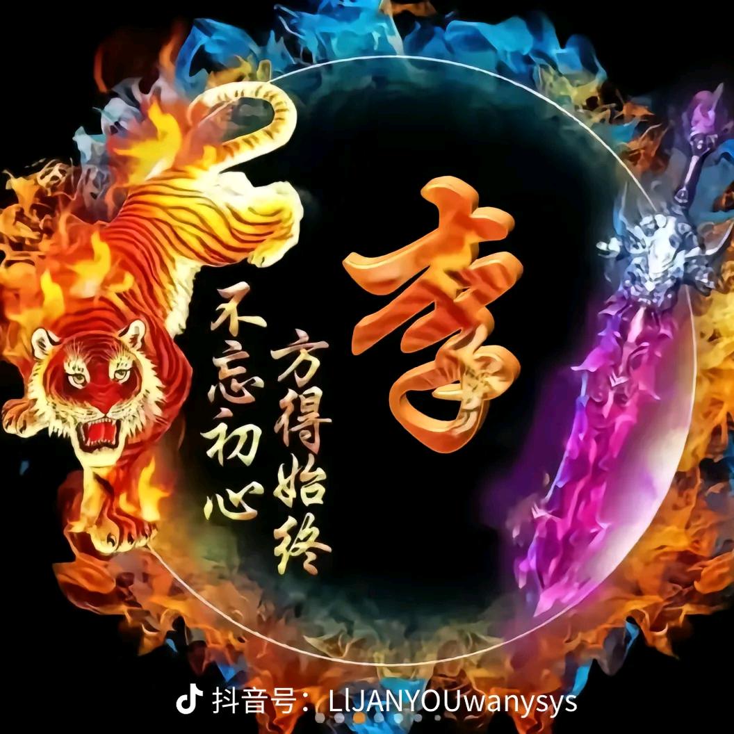 无奈的执着