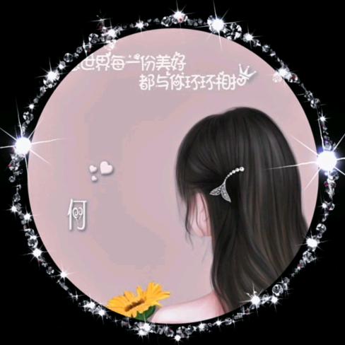 艳之川⁹²⁷¹