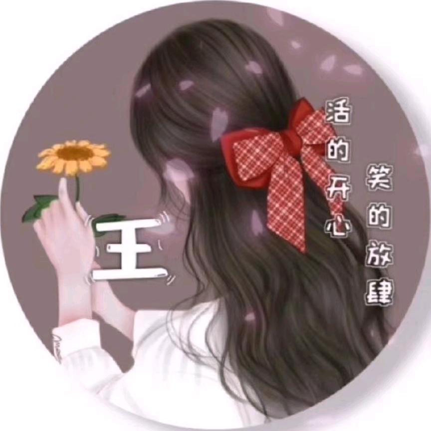 温暖你心❤️