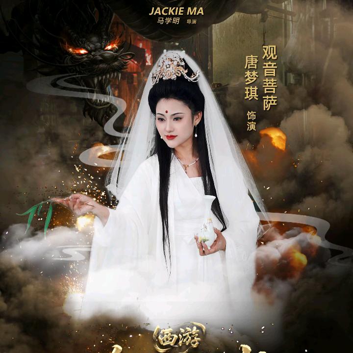 嫌我穷又怕我富（唐三妹铁粉）