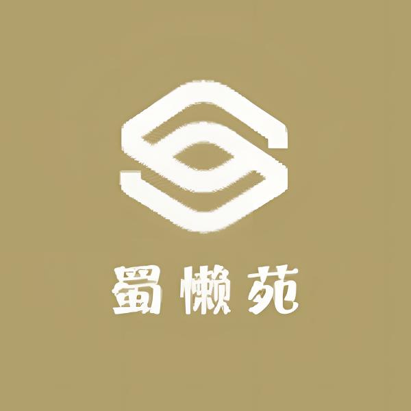 蜀懒苑食品专营店
