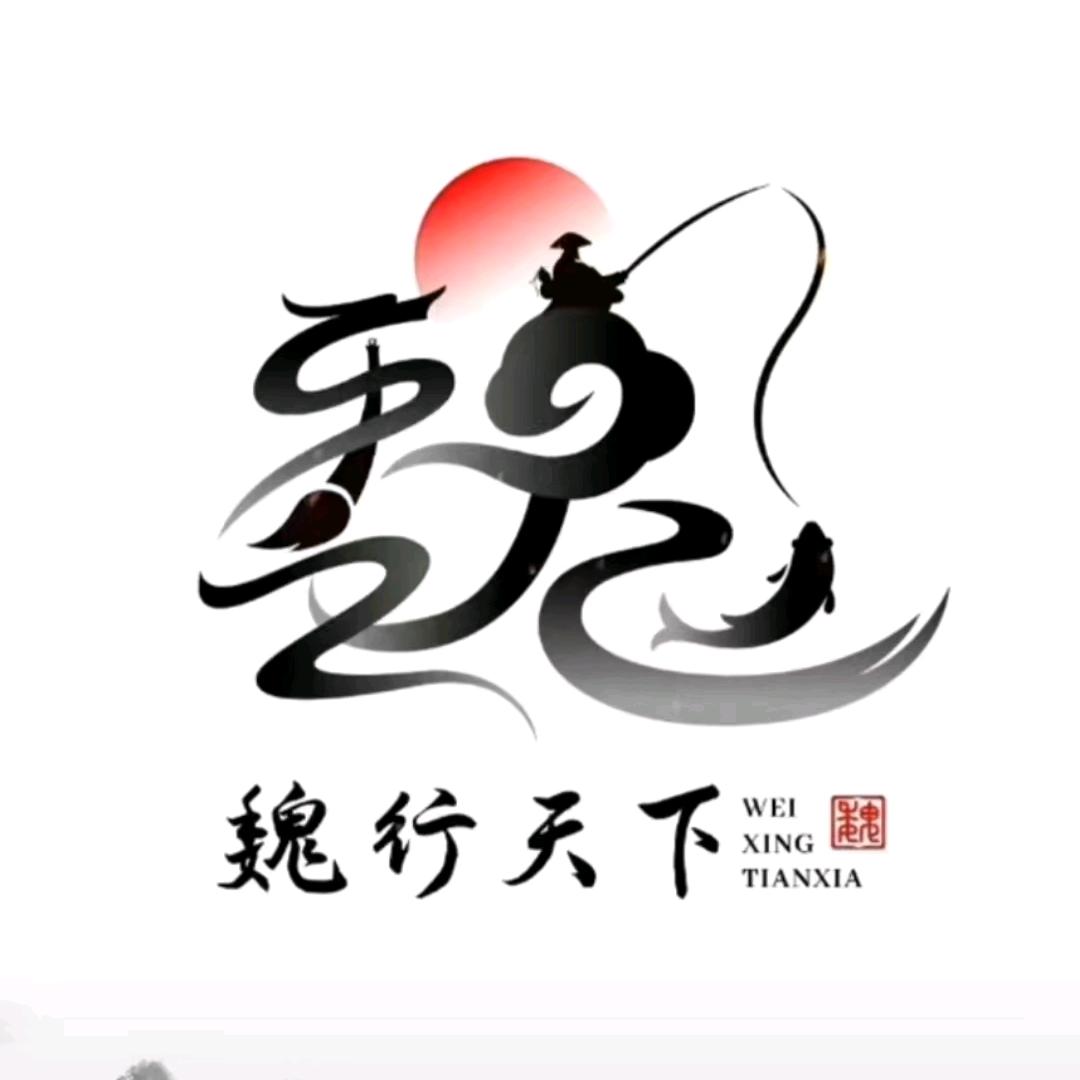 随缘自在 随喜而作