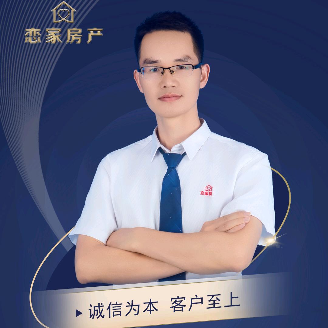 来宾市恋家房产