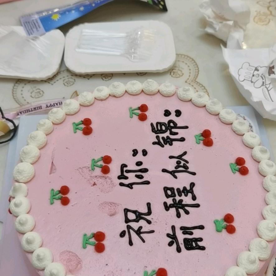 心想事橙