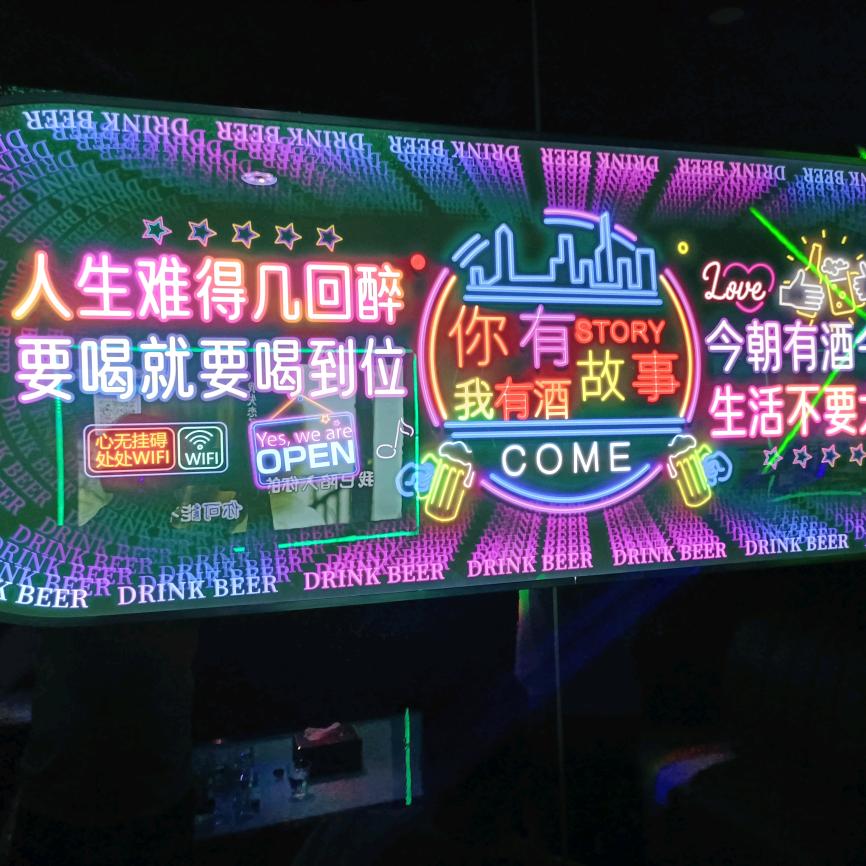 平江奇