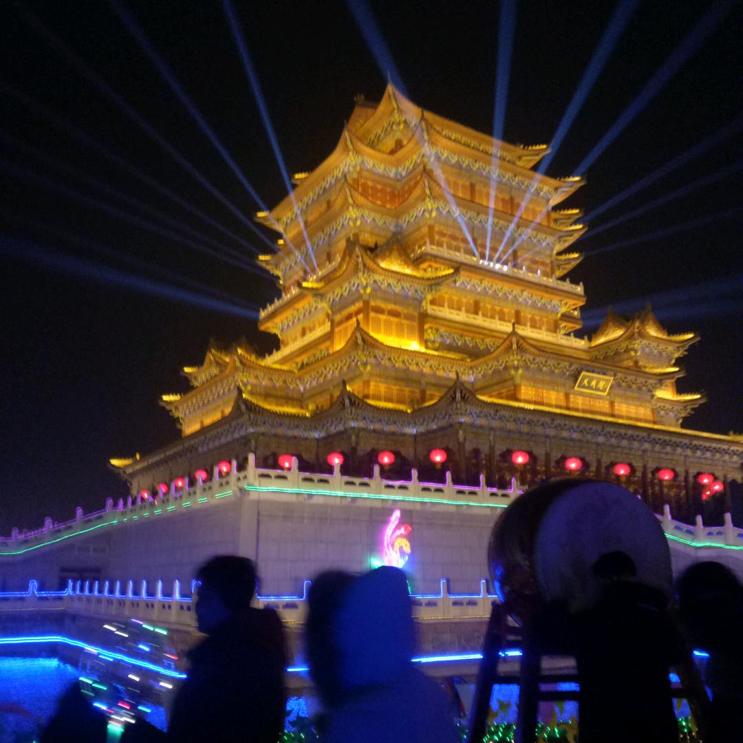 你好