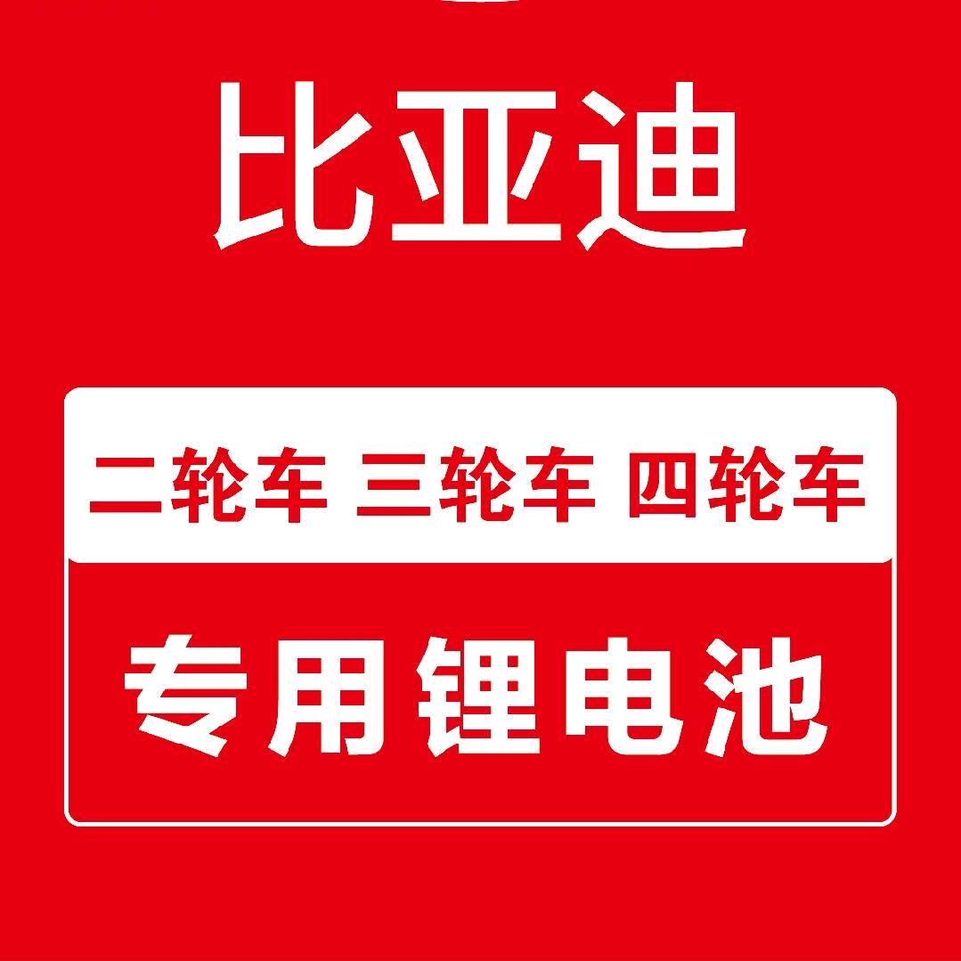 电瓶补充液生产厂家