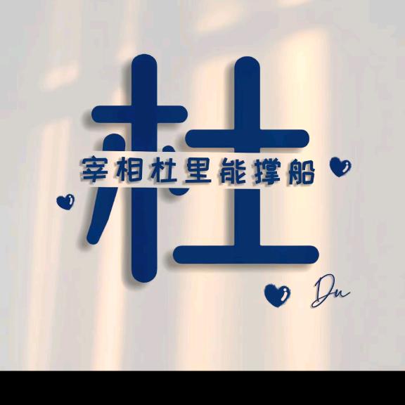艺昕🈵亿🌻