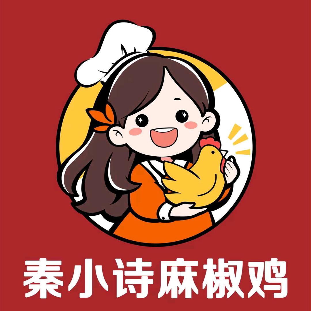 秦小诗手撕麻椒鸡（珠海夏湾总店）