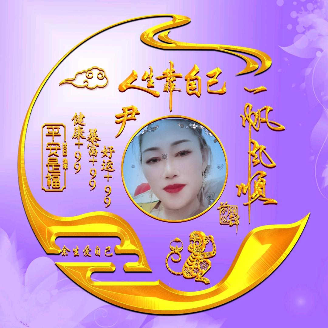 蝴蝶兰