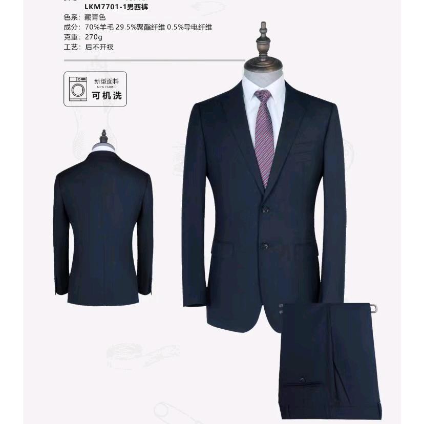 装载机驾驶员