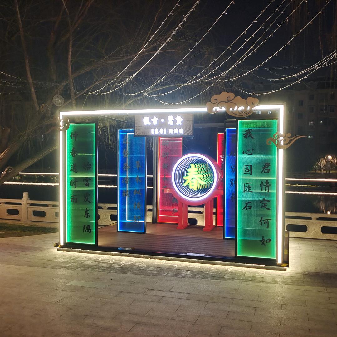 四季果园休闲垂钓中心