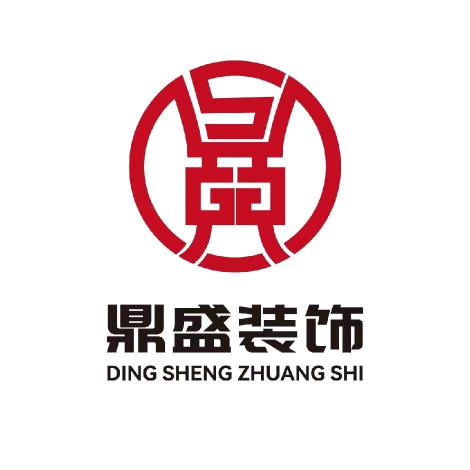 「张杨｜鼎盛装饰｜专注高端」